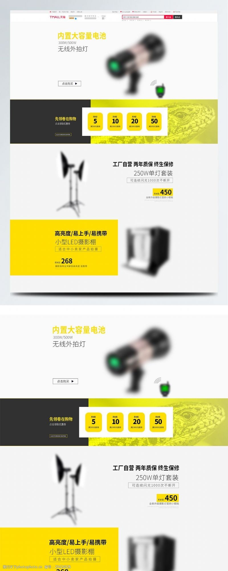 3c数码图片素材